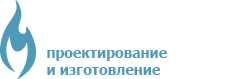 Проектирование и металлообработка